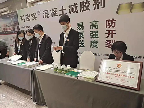 株洲市中建新材料有限公司,湖南混凝土節(jié)能新材料供應(yīng)商,湖南混凝土外加劑加工銷(xiāo)售 株洲市中建新材料有限公司,湖南混凝土節(jié)能新材料供應(yīng)商,湖南混凝土外加劑加工銷(xiāo)售