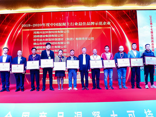 株洲市中建新材料有限公司,湖南混凝土節(jié)能新材料供應(yīng)商,湖南混凝土外加劑加工銷(xiāo)售 株洲市中建新材料有限公司,湖南混凝土節(jié)能新材料供應(yīng)商,湖南混凝土外加劑加工銷(xiāo)售