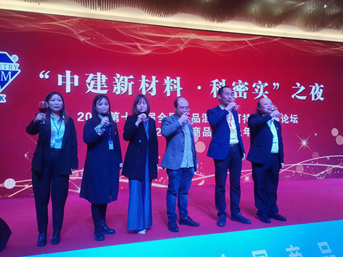 株洲市中建新材料有限公司,湖南混凝土節(jié)能新材料供應(yīng)商,湖南混凝土外加劑加工銷(xiāo)售 株洲市中建新材料有限公司,湖南混凝土節(jié)能新材料供應(yīng)商,湖南混凝土外加劑加工銷(xiāo)售