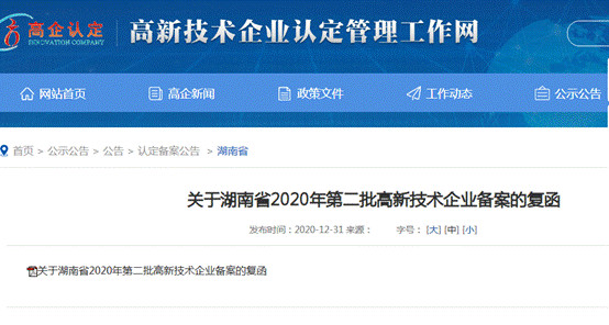 株洲市中建新材料有限公司,湖南混凝土節(jié)能新材料供應(yīng)商,湖南混凝土外加劑加工銷售 株洲市中建新材料有限公司,湖南混凝土節(jié)能新材料供應(yīng)商,湖南混凝土外加劑加工銷售